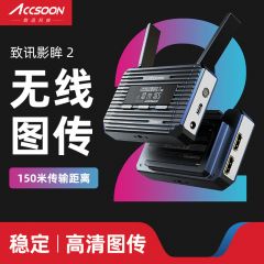 致迅影眸2S hdmi sdi 直播监视器