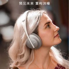 Bose 700 头戴式主动降噪11级消噪