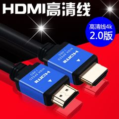 HDMI 2.0高清线电脑/投影仪连接线1.5米