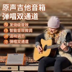 阿诺玛AG-26A音响充电蓝牙木吉他音箱