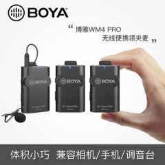 BOYA 博雅WM4 PROK1/K2单反相机麦克风无线领夹麦