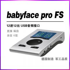  Fsbabyface pro接口外置声卡直播录音K歌