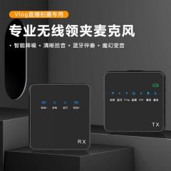 抖音直播领夹式2.4G无线领夹麦录音麦