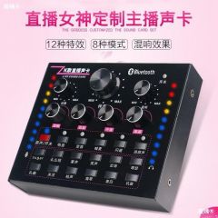 通用电音手机电脑直播变音声卡V12