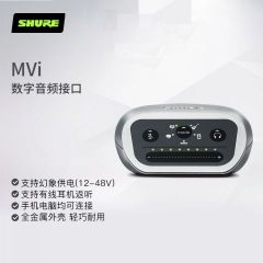 Shure舒尔 MVI便携式数字音频录音设备