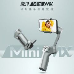 moza魔爪Mini MX手机折叠稳定器手持云台