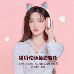 猫爪直播语音耳机头戴式重低音蓝牙无线