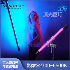 nanlite南光led灯补光棒（单灯）