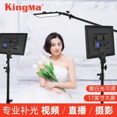 kingma直播灯(2个灯组合套装)