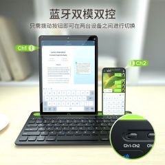 iPad支架式双通道蓝牙卡槽无线键盘