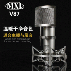 美国MXL V87录音电容麦克风