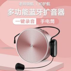 K1无线麦克风小蜜蜂耳麦舞台演出音响蓝牙扩音器