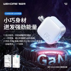 65w氮化镓充电器PD多口适用苹果华为