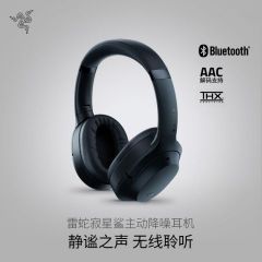 头戴式蓝牙无线ANC降噪耳机音乐电竞适用