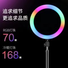 10寸环形灯LED跑马灯美颜抖音直播七彩补光灯