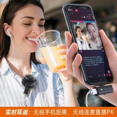 2.4G无线领夹麦克风直播录音收音