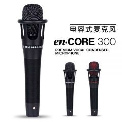 E300录音电容麦声卡直播麦克风