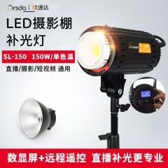 LED直播摄影补光灯套装 150W