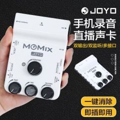 JOYO卓乐MOMIX手机录音混音器直播声卡