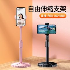 抖音iPad自拍俯拍伸缩通直播支架