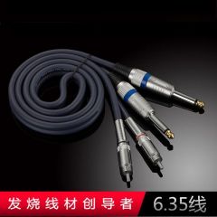 四头平衡线双6.35转双RCA 6.5