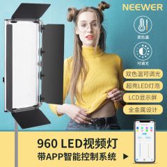 NEEWER SNL960LED摄影灯