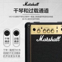 Marshall马歇尔晶体管电吉他音箱MG10便携式