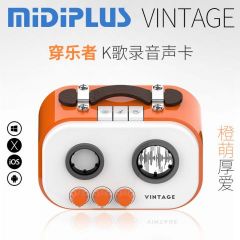 Midiplus vintage K歌声卡 usb电脑手机直播