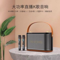 维尔晶T10便携音响蓝牙手提音箱