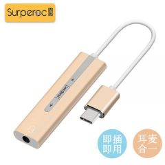 USB-C外置声卡免驱电脑转3.5mm立体音频