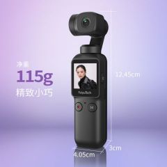 Feiyu pocket口袋云台手持稳定器VLOG运动摄像机