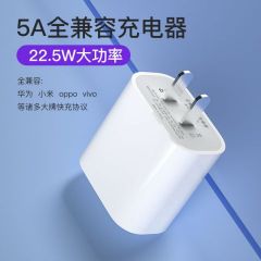 快充头22.5W快充适用华为mate20