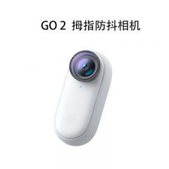 Insta360 GO 2 防抖防水运动相机口袋相机