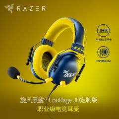 Razer雷蛇JD特别版头戴式电竞耳机麦克风