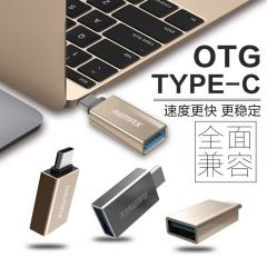 OTG转接头3.1Type-c转USB数据线